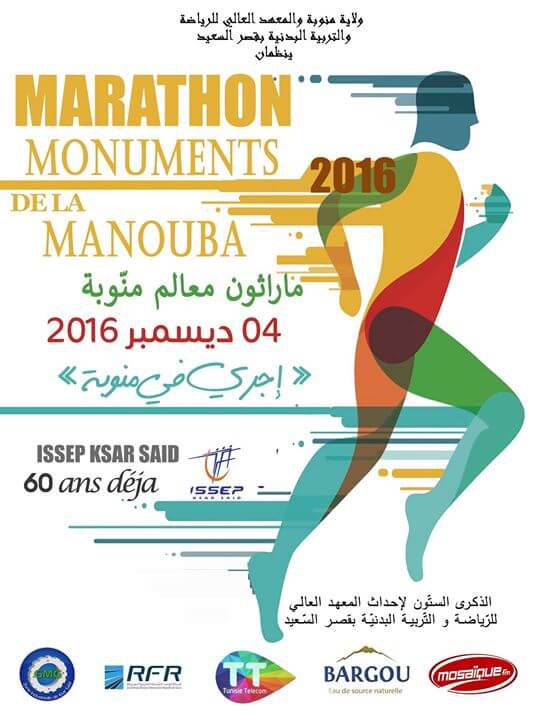 Semi marathon manouba