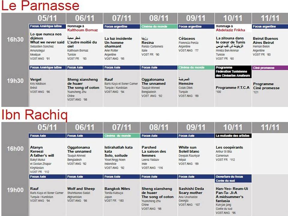 JCC 2017 : programme Le Parnasse et Ibn Rachiq